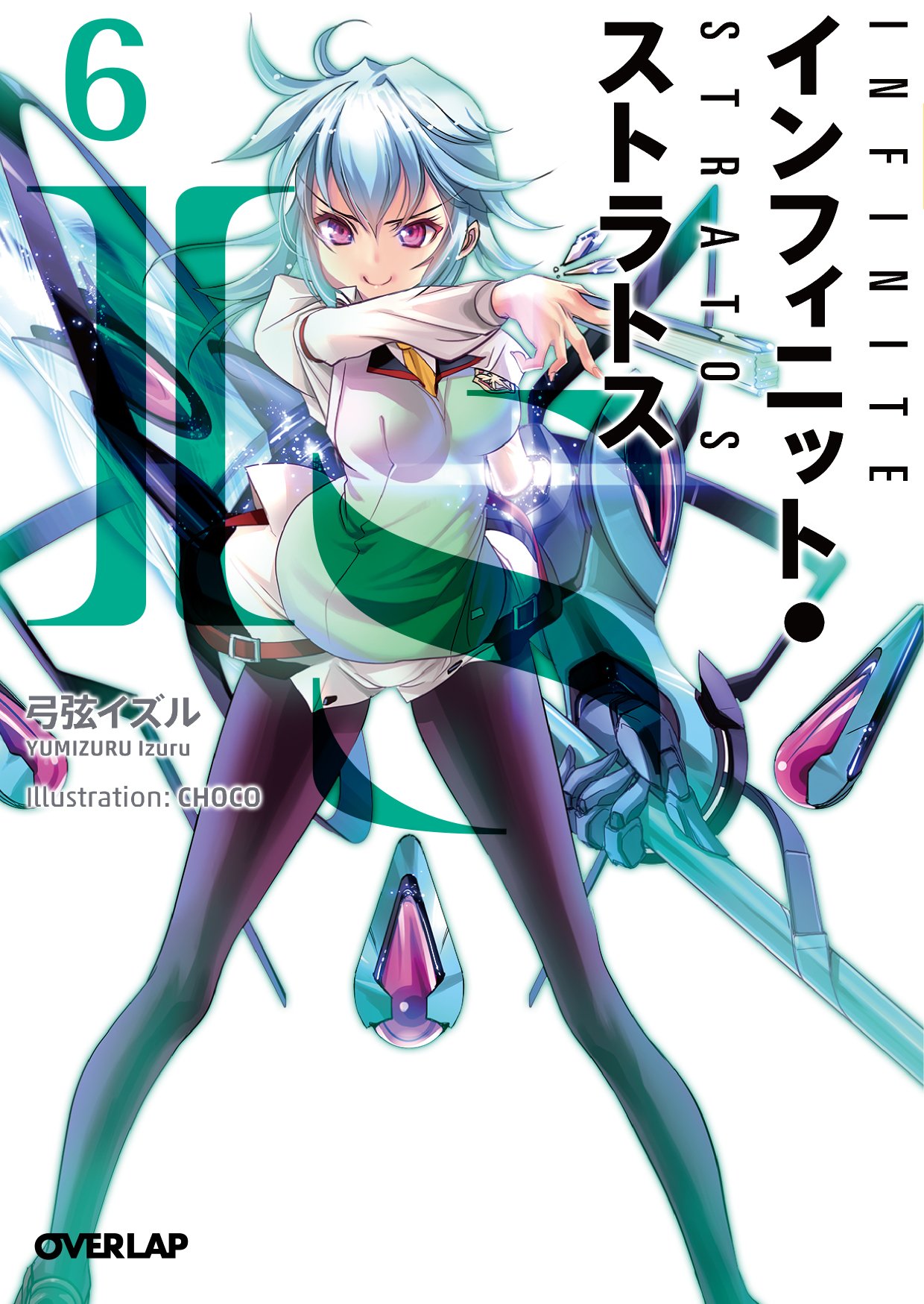 Infinite Stratos Light Novel English Infinite Stratos Light Novel English