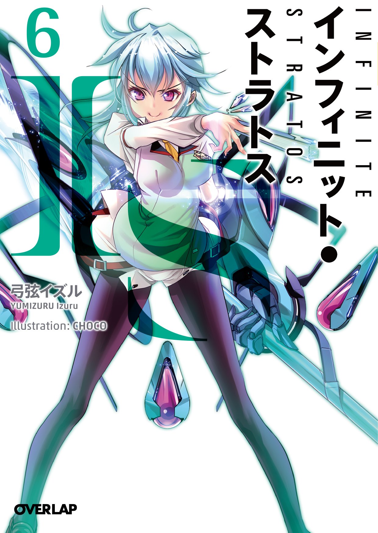 Infinite Stratos Light Novel English