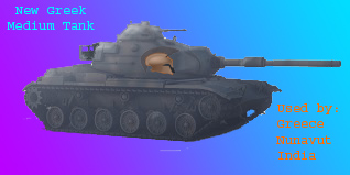 NewGreekMediumTank