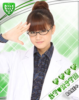 Suugaku joshi gakuen 593017