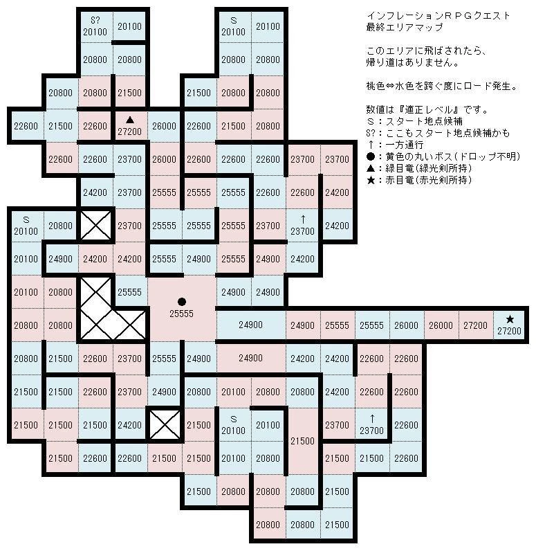 Image 1383195509001.jpg Inflation RPG Wiki FANDOM powered by Wikia