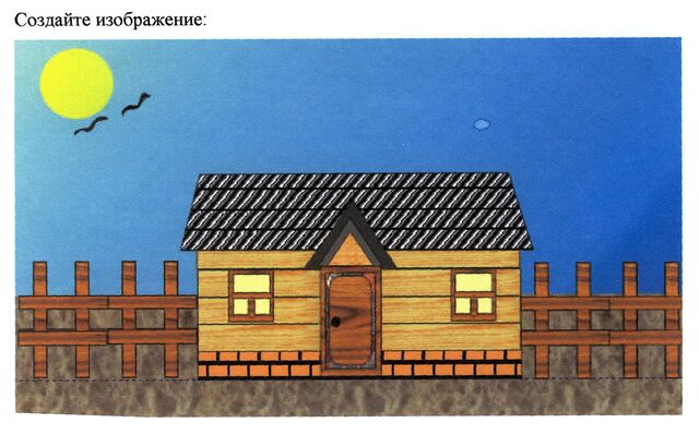 Файл:22.jpg