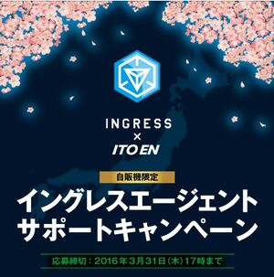 Ingress x Ito En