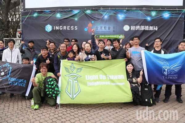 Discuss Everything About Ingress 维基 Fandom