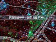偵測器已停用:請收集更多XM。