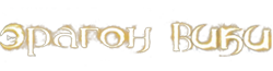 Wiki-wordmark