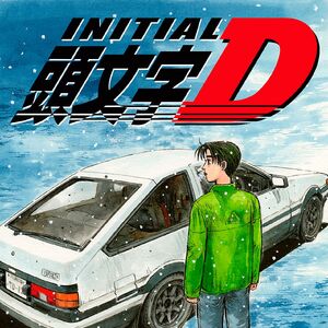 Get Wallpaper Initial D Manga Initial D Wiki Fandom Desktop Wallpaper