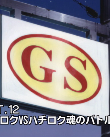 Get Wallpaper Second Stage Act 12 Initial D Wiki Fandom HD