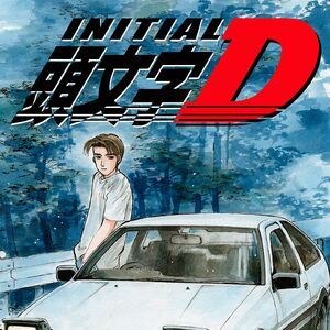Wallpaper Initial D Manga Initial D Wiki Fandom For Free