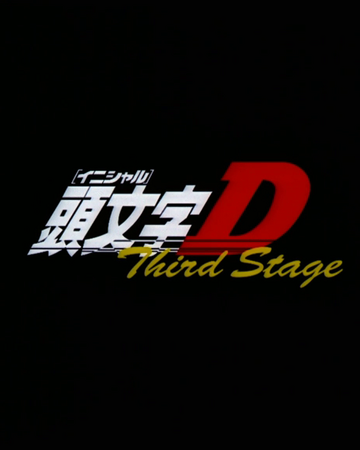 Initial D Third Stage Initial D Wiki Fandom Initial D Third Stage Initial D Wiki Fandom