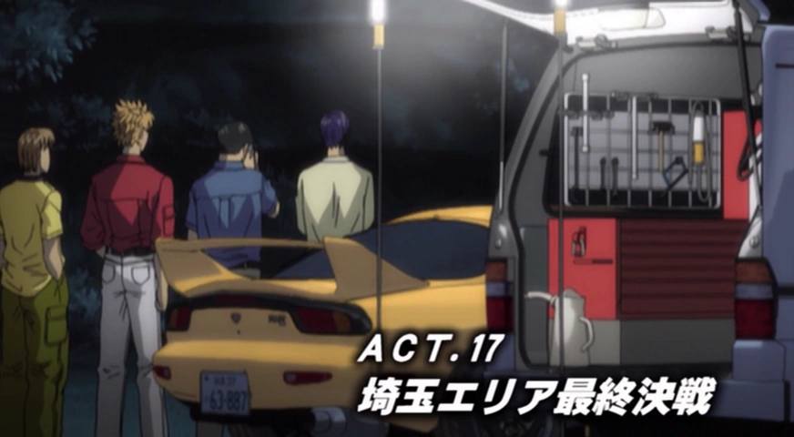 Initial D Fourth Stage 17
