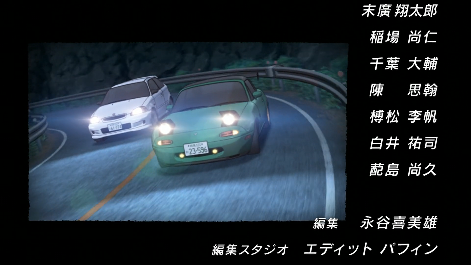 The New Generation Project D Initial D Wiki Fandom