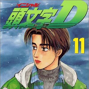Initial D Manga Initial D Wiki Fandom