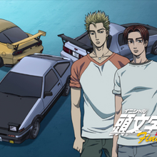 Project D Initial D Wiki Fandom Project D Initial D Wiki Fandom