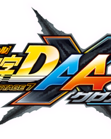 Initial D Arcade Stage 7 Aax Initial D Wiki Fandom