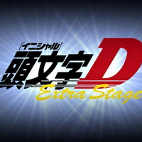 Initial D Extra Stage Initial D Wiki Fandom