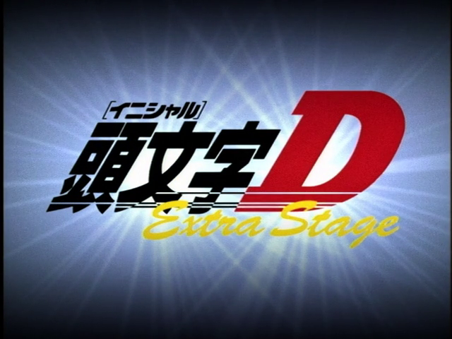 Get Wallpaper Initial D Extra Stage Initial D Wiki Fandom Desktop Wallpaper Free