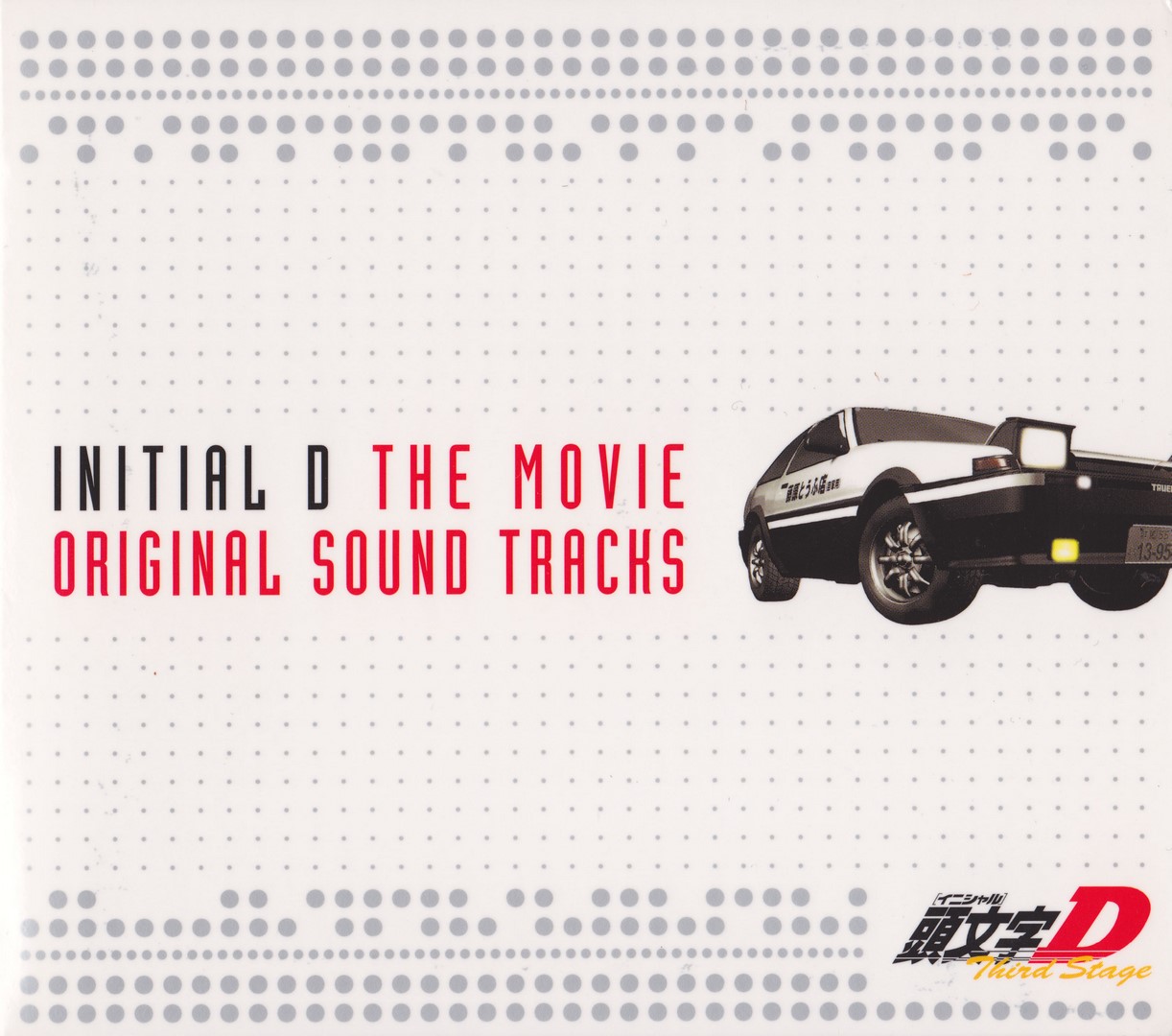 Initial D The Movie Original Sound Tracks Initial D Wiki Fandom