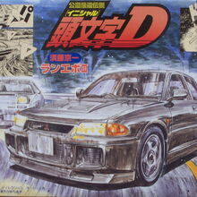 Kyoichi Sudo Initial D Wiki Fandom