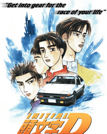 Initial D Arcade Stage Initial D Wiki Fandom Initial D Arcade Stage Initial D Wiki Fandom