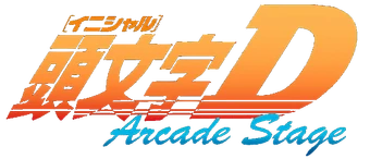 Initial D Arcade Stage Series Initial D Wiki Fandom