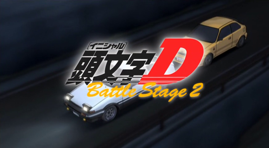 Initial D Battle Stage 2 Initial D Wiki Fandom