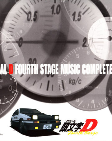 Initial D Fourth Stage Music Complete Box Initial D Wiki Fandom Initial D Fourth Stage Music Complete Box Initial D Wiki Fandom