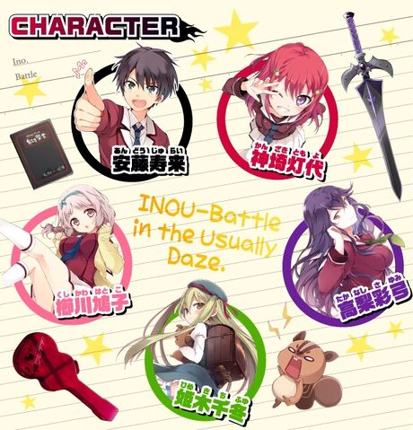 File:Characters Inoue-Battle in the Usually Daze.jpg