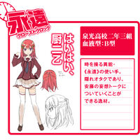 Tomoyo Kanzaki Inou Battle Wa Nichijou Kei No Naka De Wiki Fandom