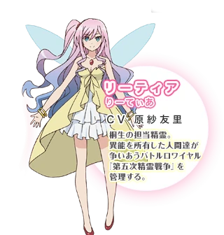 Get Reatier Inou Battle Wa Nichijou Kei No Naka De Wiki Fandom For Free Wallpaper Reatier Inou Battle Wa Nichijou Kei No Naka De Wiki Fandom For Free