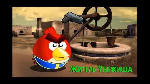 Angry Birds Fallout Trailer (RU) — Трейлер Angry Birds Fallout