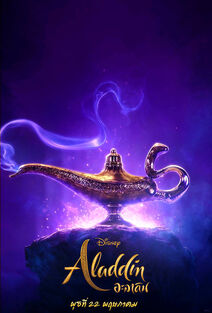 Disney's Aladdin 2019 Thai Teaser Poster