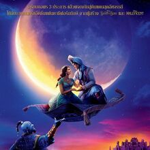 Aladdin