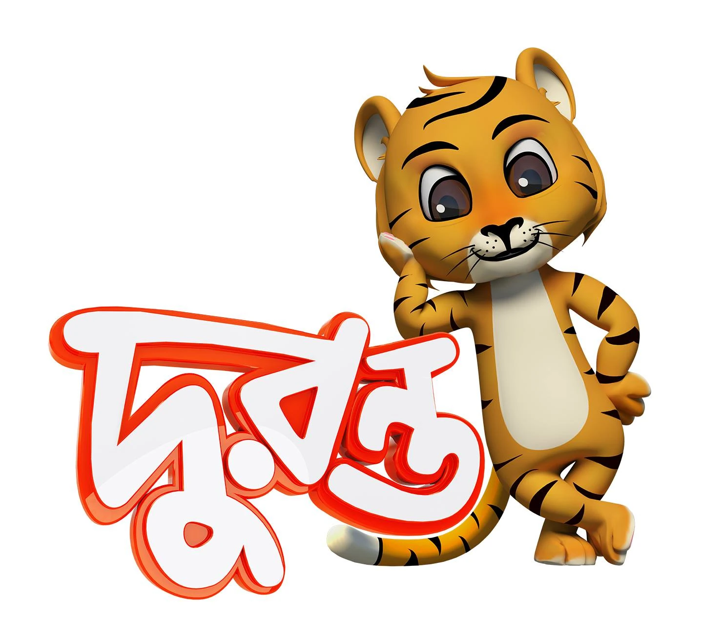 Duronto TV | International Entertainment Project Wikia | Fandom