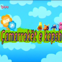 Camarroket E Kopshtit International Entertainment Project Wikia Fandom
