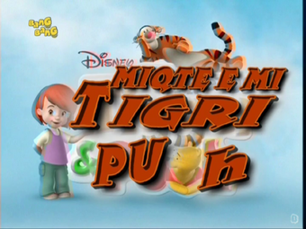 My Friends Tigger Pooh International Entertainment Project Wikia Fandom