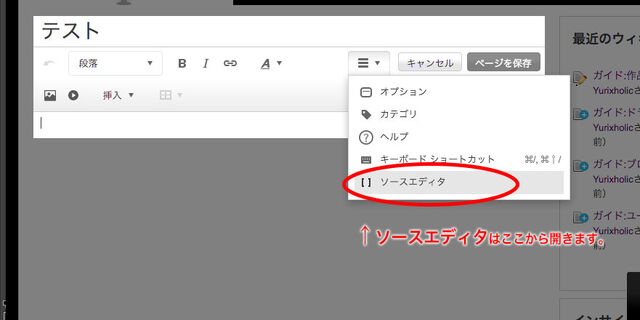 ファイル:VE source.jpg