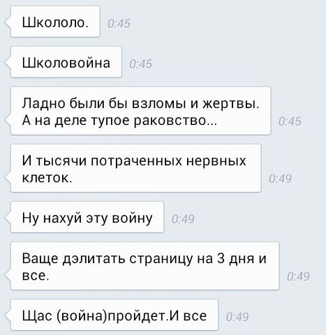 Файл:Voiny.jpg