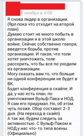 Файл:Voeny plani.jpg
