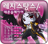 163px-BtDemon