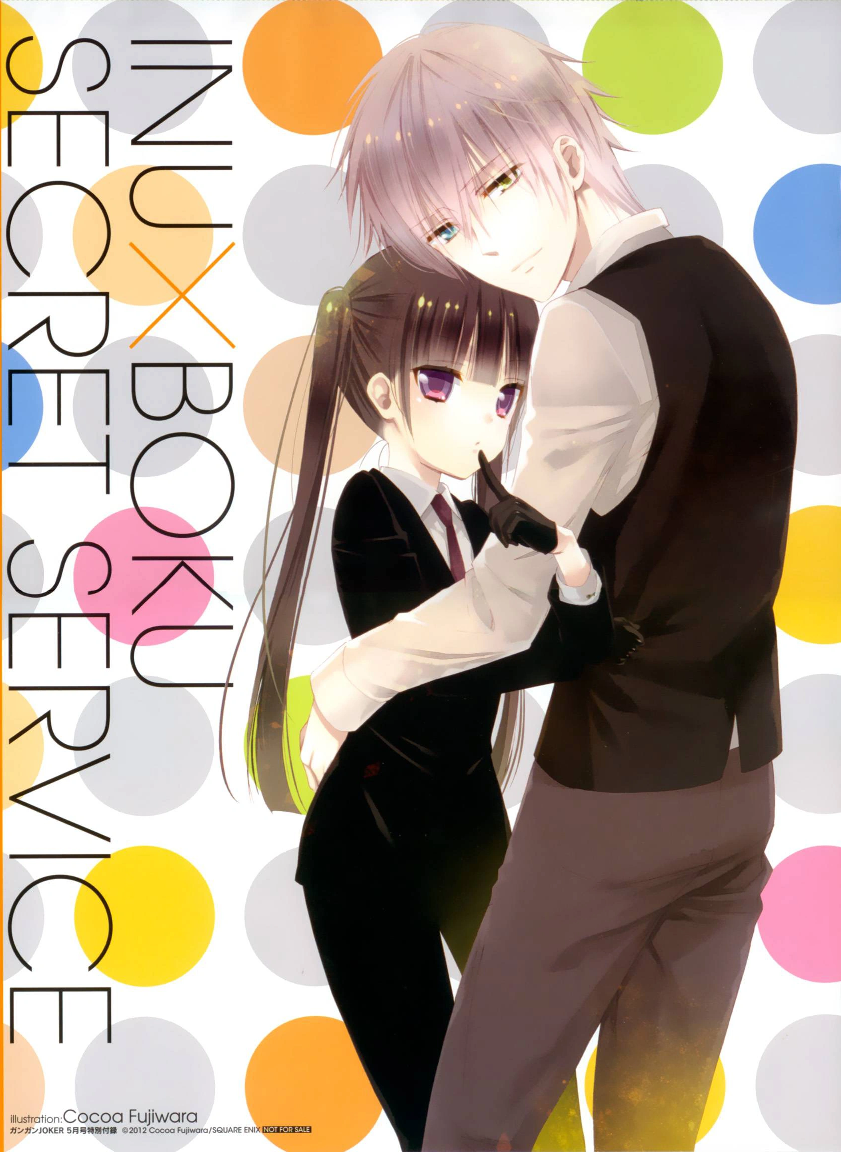 Inu X Boku Ss Ger Dub
