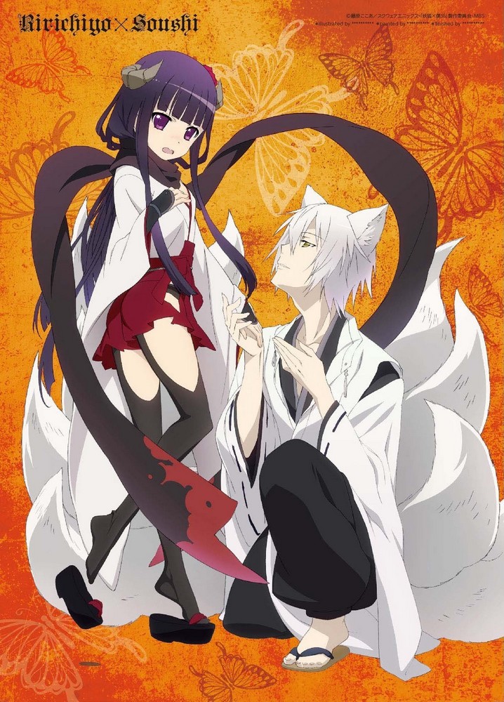 Image - Poster 9.jpg | Inu x Boku SS Wiki | FANDOM powered by Wikia