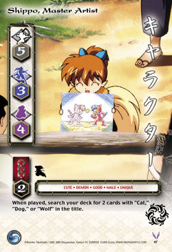 Shippo Master Artist Jaki Tcg Inuyasha Wiki Fandom