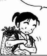 Inuyasha-369377