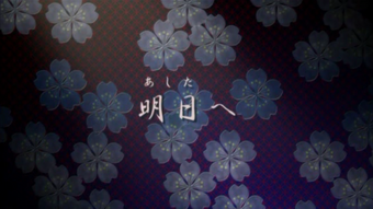 第二十六集 完结篇 犬夜叉维基 Fandom