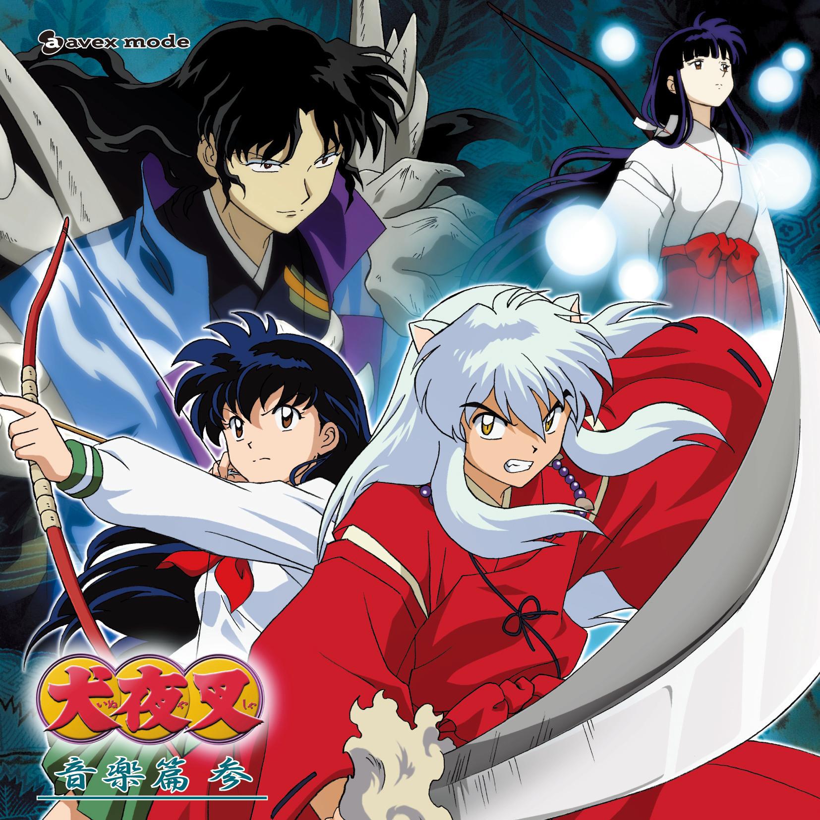 Image - Ost3.jpg | InuYasha | FANDOM powered by Wikia