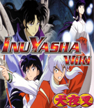 Wiki