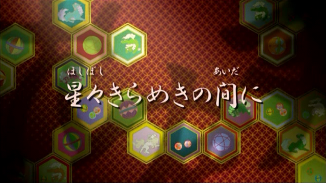 ファイル:第8話(完結編).png