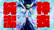 Entra Kiryuin