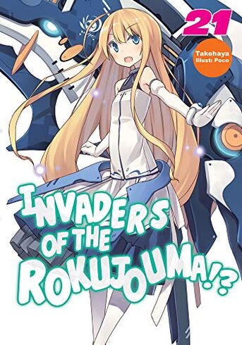 File:Volume 21.jpg